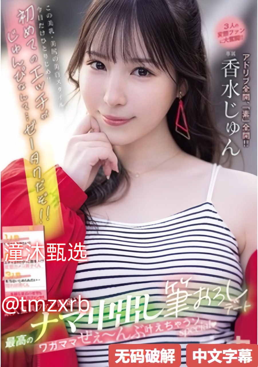 77kk欧美,メイリン モデルコレクション メ,观看免费无删减完整版高清在线观看