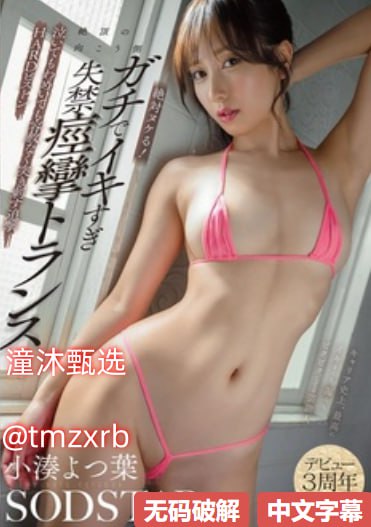 rct402中文字幕磁力,メイリン モデルコレクション メ,观看免费无删减完整版高清在线观看